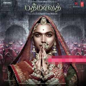 Padmaavat (2018) Richa Sharma