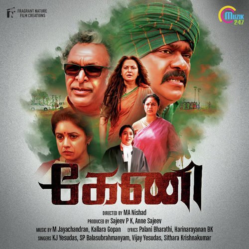 Keni (2018) Vijay Yesudas