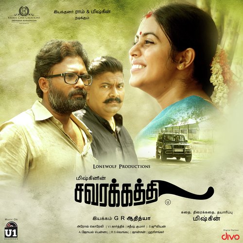 Savarakathi (2018) Mysskin