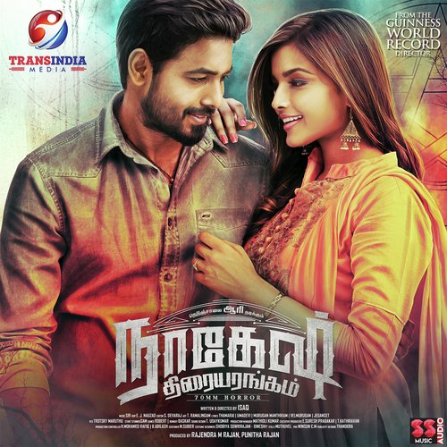 Nagesh Thiraiyarangam (2018) Anitha Karthikeyan