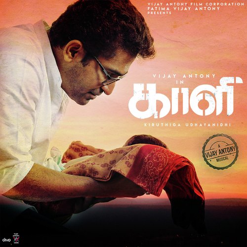 Kaali (2018) Deepak