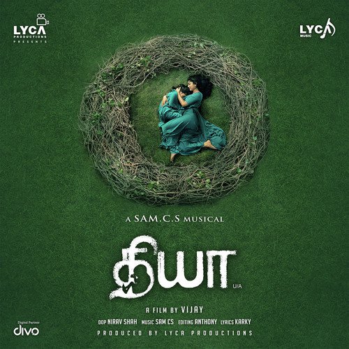 Diya (2018) K S Chithra