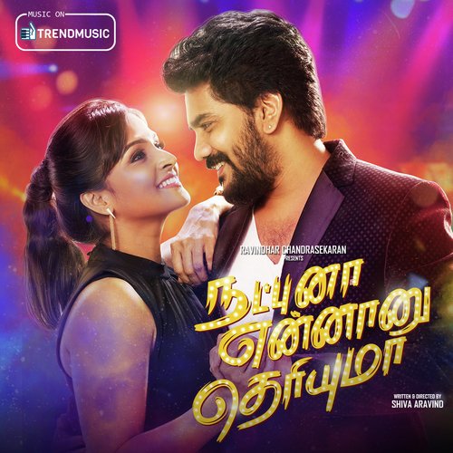 Natpuna Ennanu Theriyuma (2018) Haricharan