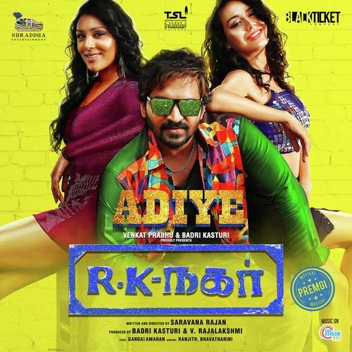 R K Nagar (2018) Ranjith,Bhavatharini