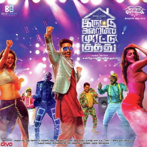 Iruttu Araiyil Murattu Kuthu (2018) Antony Dasan