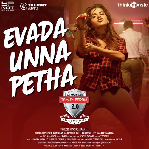 Tamizh Padam 2 0 (2018) Ranina Reddy