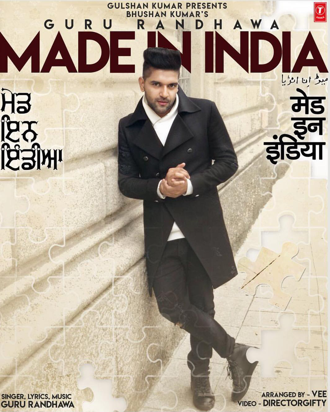 Made In India Guru Randhawa