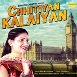 Chittiyaan Kalaiyaan Renuka Panwar