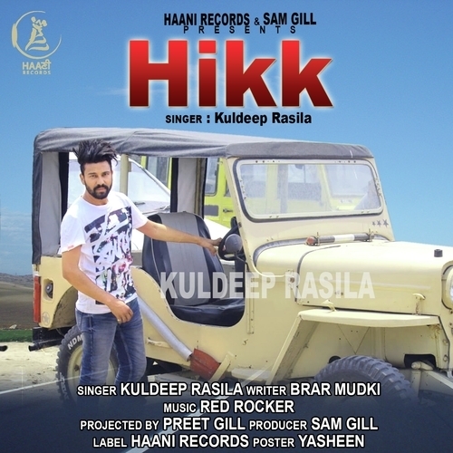 Hikk Kuldeep Rasila