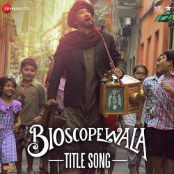 Bioscopewala K Mohan