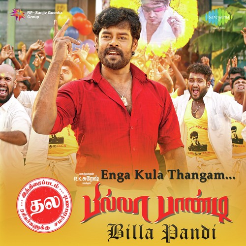 Billa Pandi Mahalingam