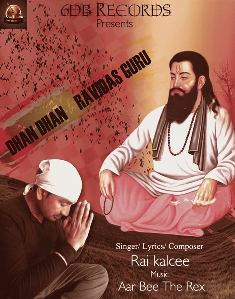 Rai Kalcee Shabad Gurbani