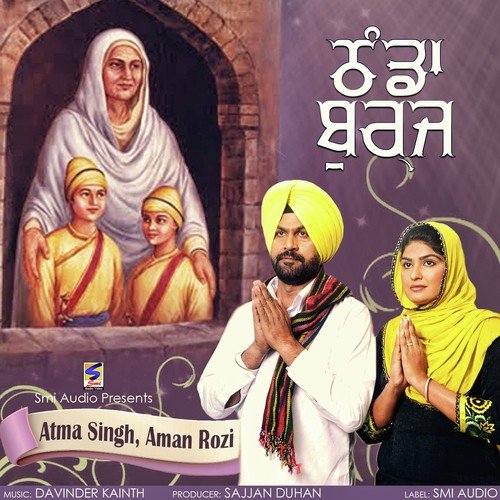 Atma Singh,Aman Rozi Shabad Gurbani