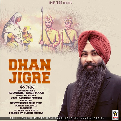 Kulwinder Singh Maan Shabad Gurbani