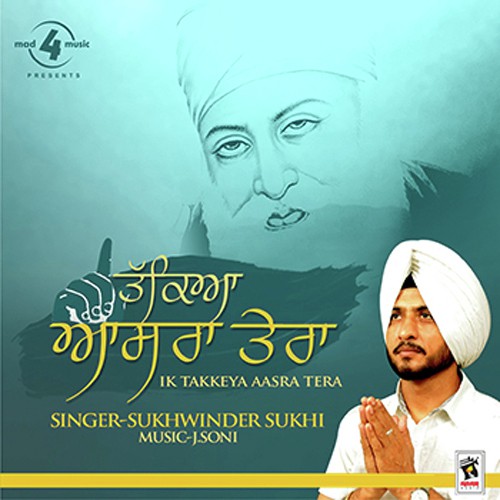 Sukhwinder Sukhi Shabad Gurbani