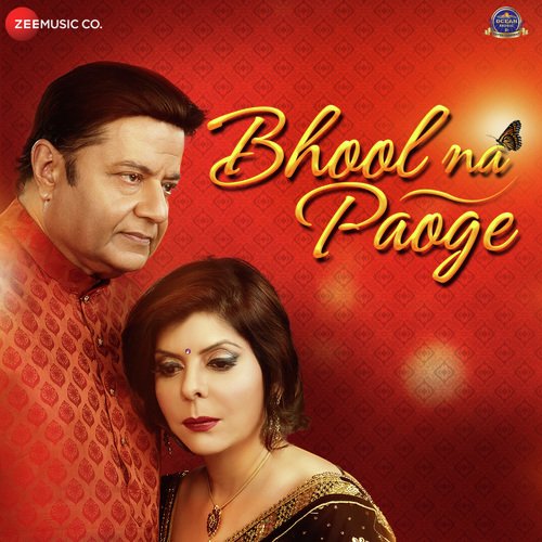 Bhool Na Paoge Anup Jalota,Reena Mehta