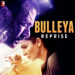 Bulleya Reprise Papon