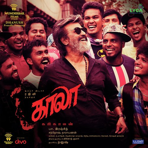 Kaala Roshan Jamrock