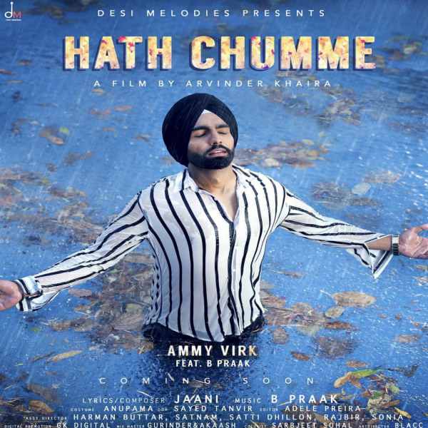 Hath Chumme Ammy Virk