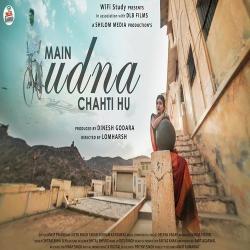 Main Udna Chahti Hu Chitralekha Sen