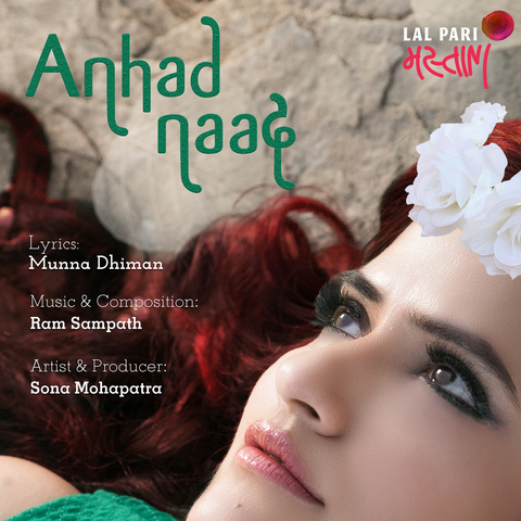 Anhad Naad Sona Mohapatra