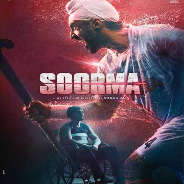 Ishq Di Baajiyaan (Soorma) Diljit Dosanjh