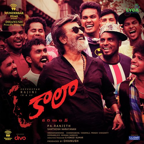 Kaala (2018) Shweta Mohan