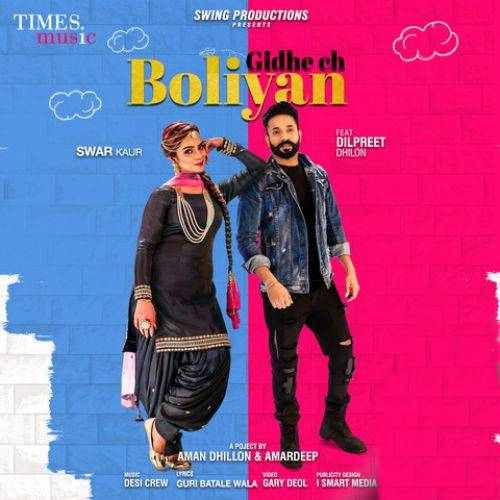 Gidhe Ch Boliyan Swar Kaur,Dilpreet Dhillon