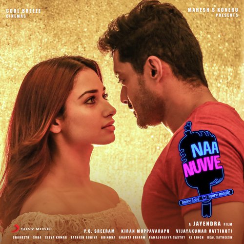 Naa Nuvve (Movie) Karthik