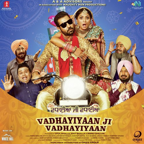 Vadhayiyaan Ji Vadhayiyaan Ammy Virk,Gurlez Akhtar