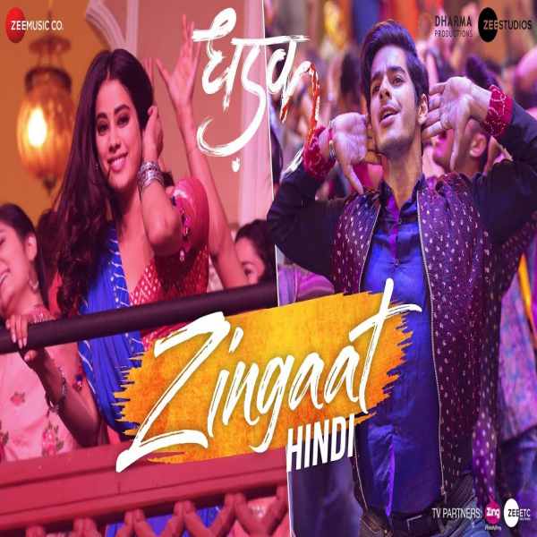 Zing Zing Zingaat (Dhadak) Ajay,Atul