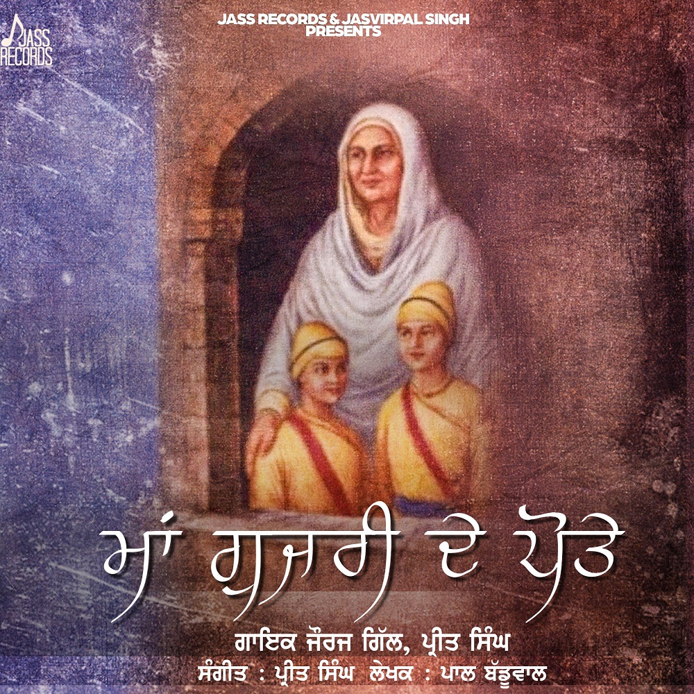 Jorge Gill,Preet Singh Shabad Gurbani