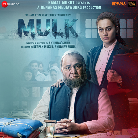 Mulk (Movie) Shafqat Amanat Ali