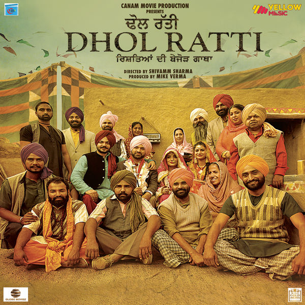 Dhol Ratti Surjit Bhullar,Sudesh Kumari