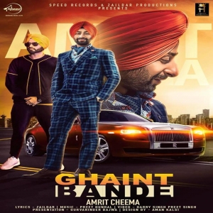 Ghaint Bande Amrit Cheema