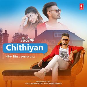 Chithiyan Dhira Gill