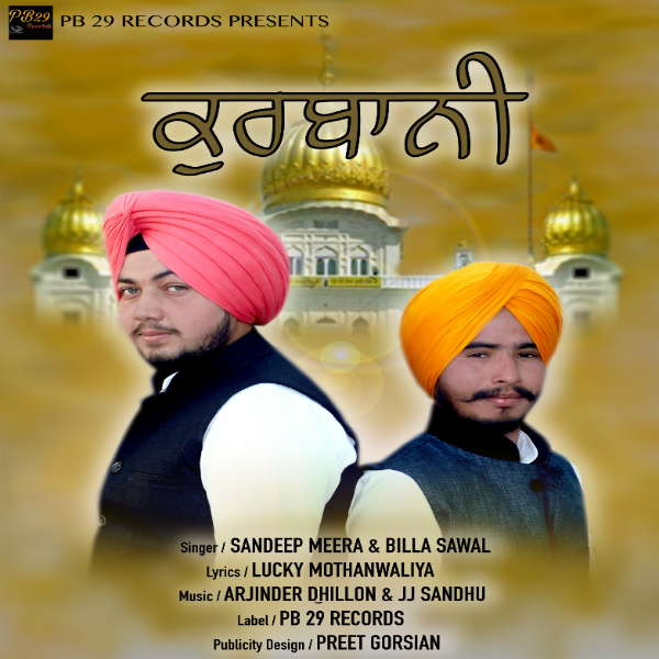 Sandeep Meera,Billa Sawal Shabad Gurbani