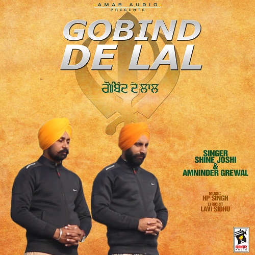 Amninder Grewal,Shine Joshi Shabad Gurbani