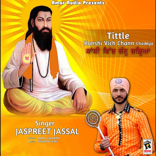 Jaspreet Jassal Shabad Gurbani