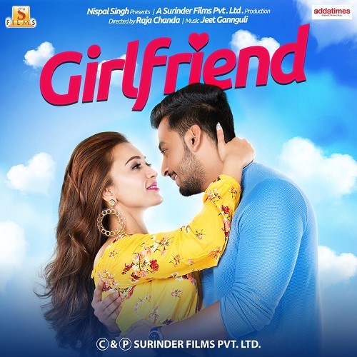 Girlfriend Jubin Nautiyal