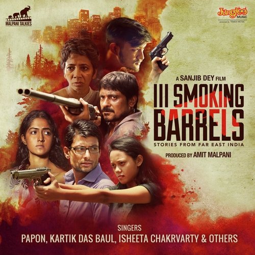 III Smoking Barrels Isheeta Chakrvarty