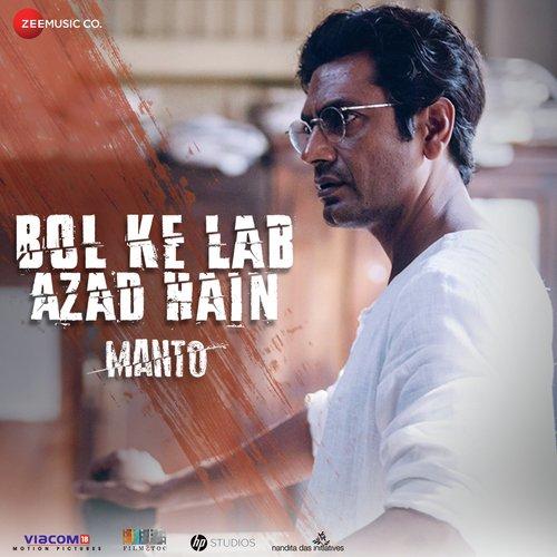 Bol Ke Lab Azaad Hain (Manto) Rashid Khan, Vidhya Shah