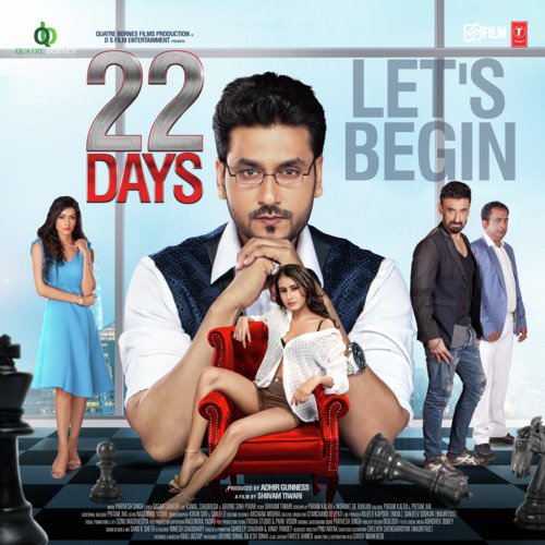 22 Days Amrita Talukder, Ankit Tiwari