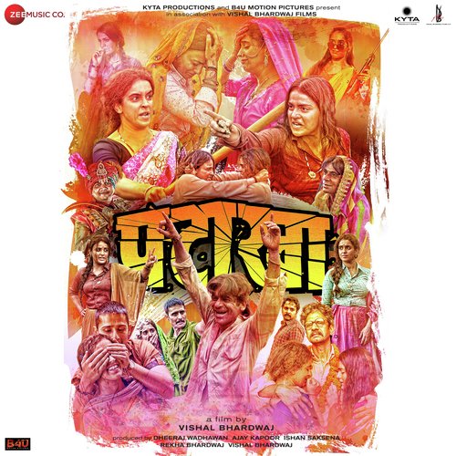 Pataakha Rekha Bhardwaj, Sunidhi Chauhan