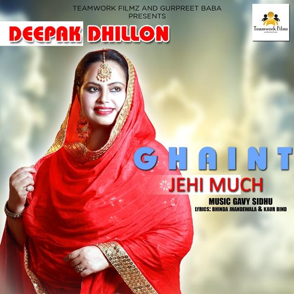 Ghaint Jehi Much Deepak Dhillon