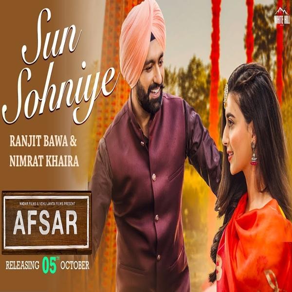 Sun Sohniye (Afsar) Ranjit Bawa,Nimrat Khaira