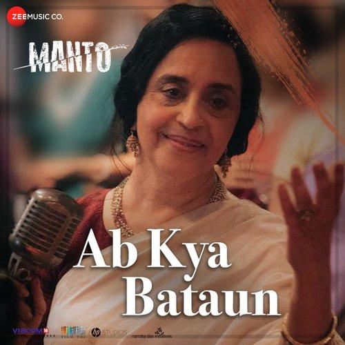 Ab Kya Bataun (Manto) Shubha Joshi, Daniel B George