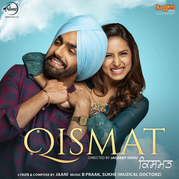 Qismat Ammy Virk,Neetu Bhalla