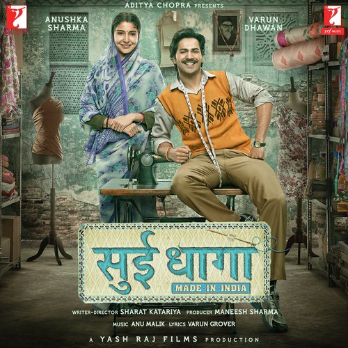 Sui Dhaaga - Made In India Papon, Ronkini Gupta