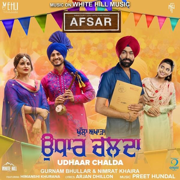 Udhaar Chalda (Afsar) Gurnam Bhullar,Nimrat Khaira